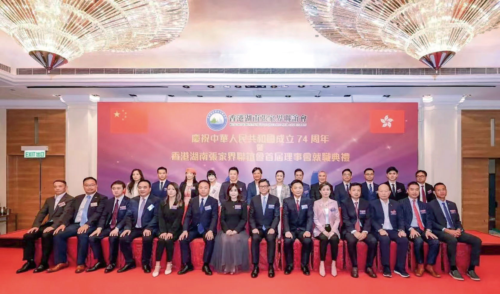 湖南政协新闻网