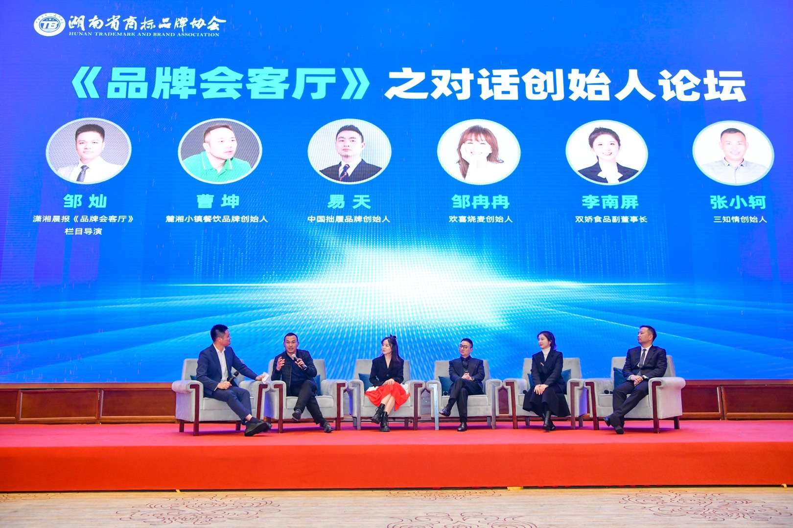 湖南政协新闻网