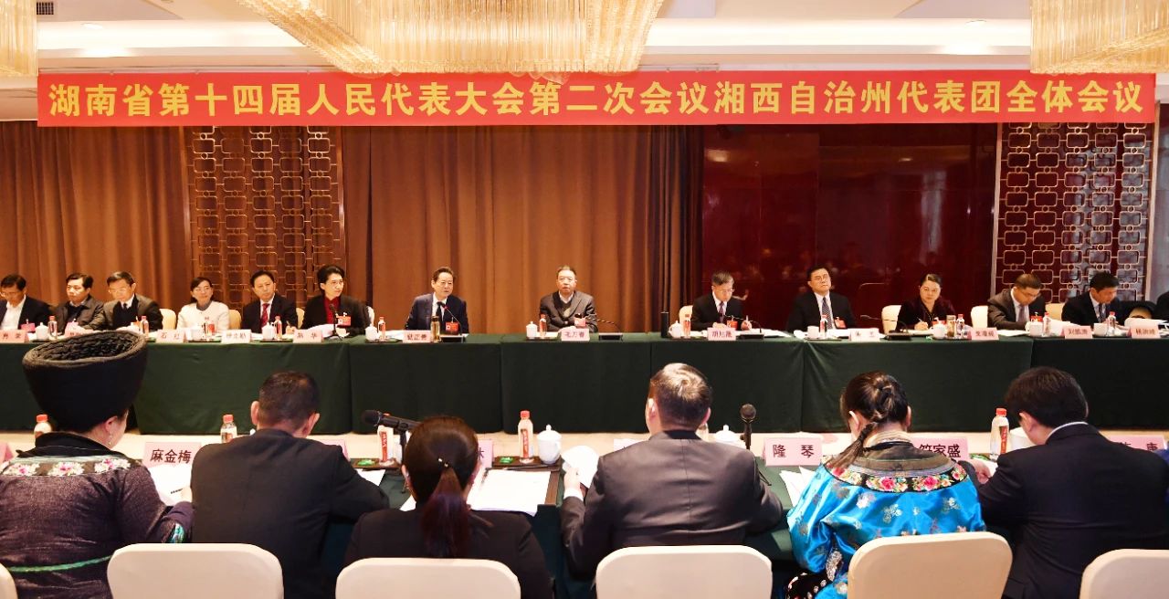 湖南政协新闻网