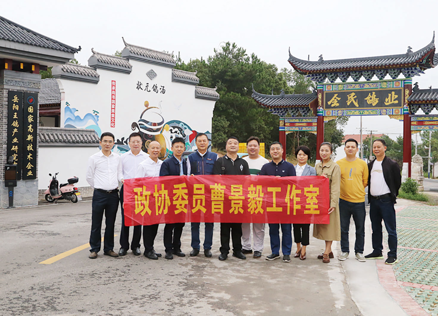 湖南政协新闻网