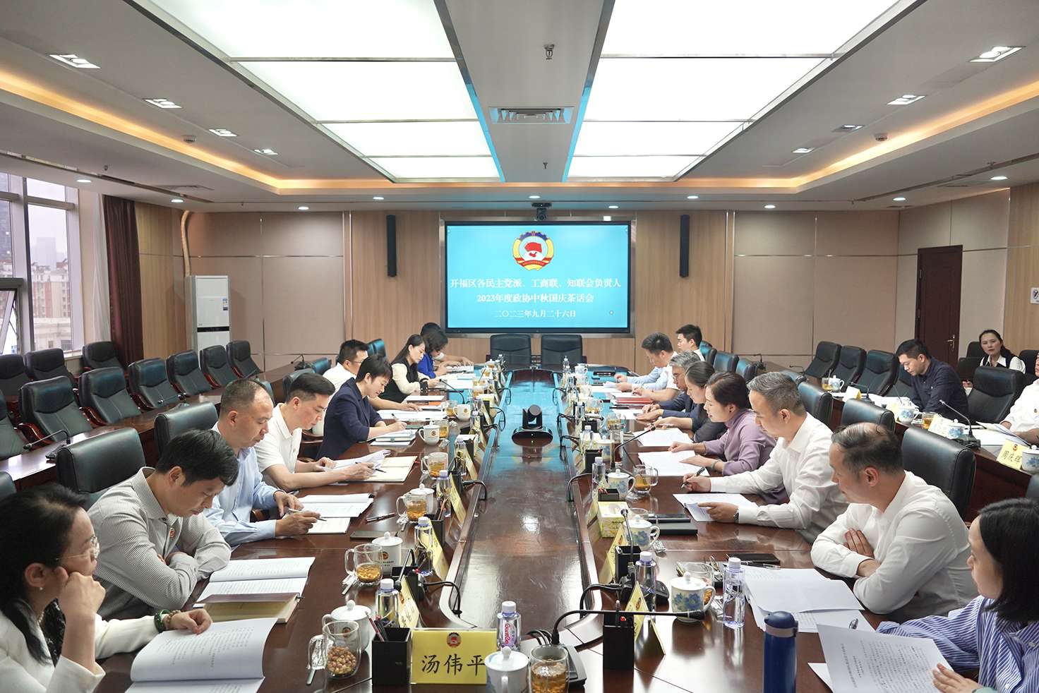 湖南政协新闻网