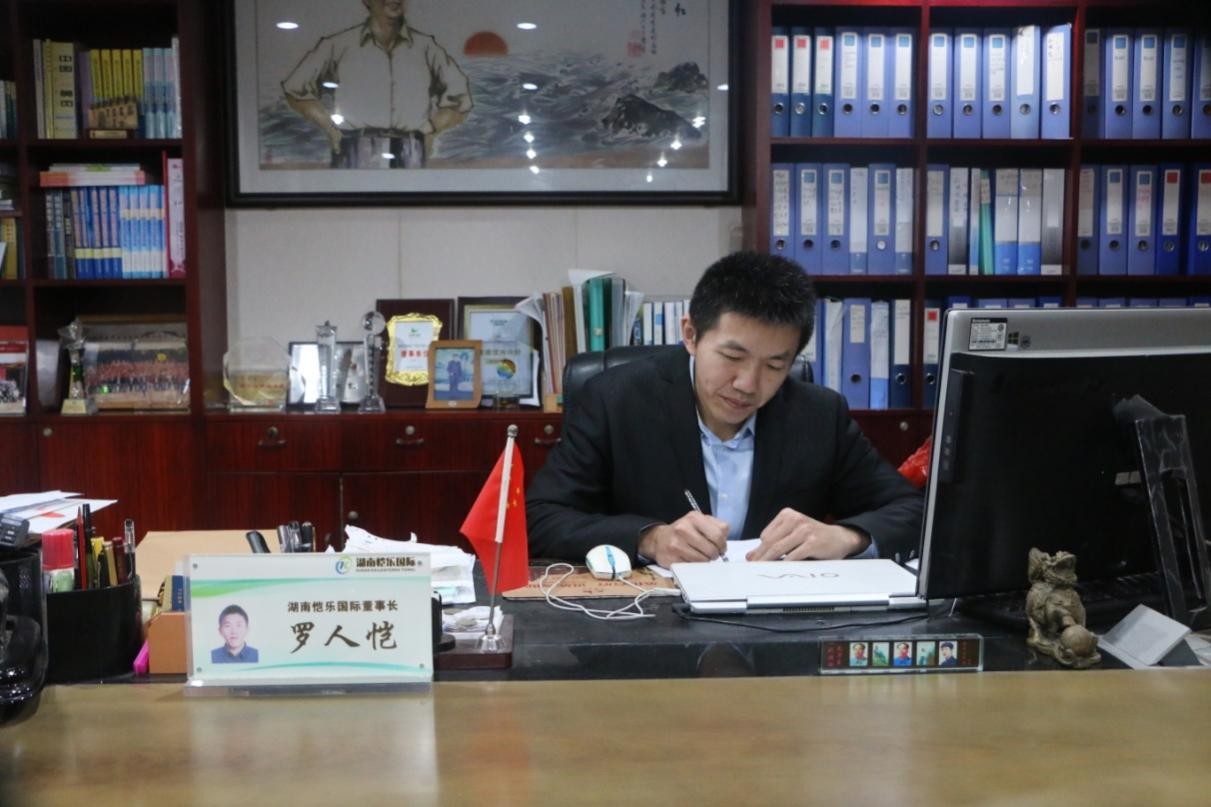 湖南政协新闻网