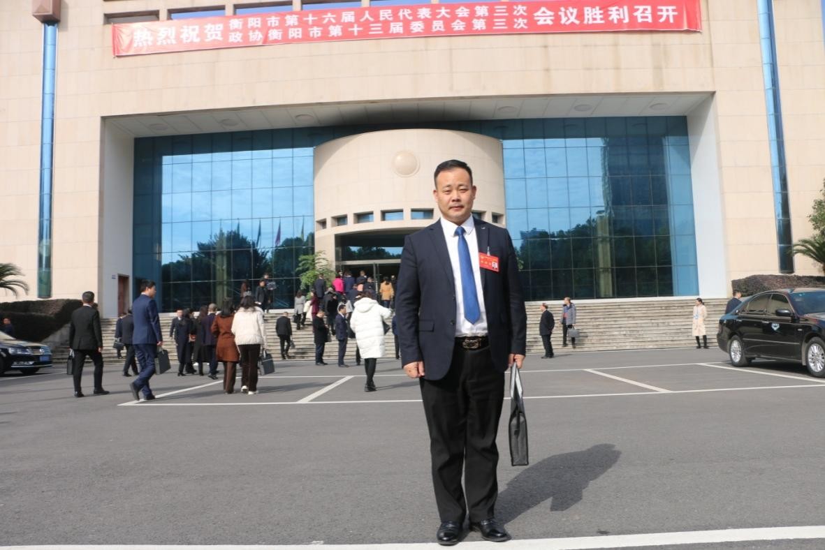 湖南政协新闻网