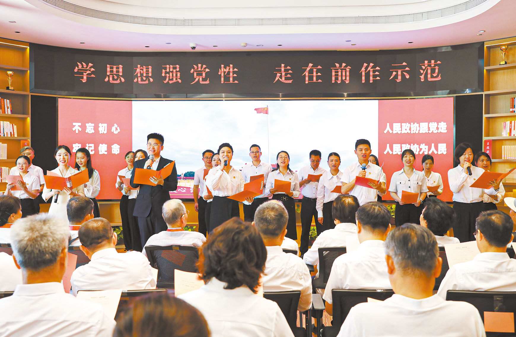 湖南政协新闻网