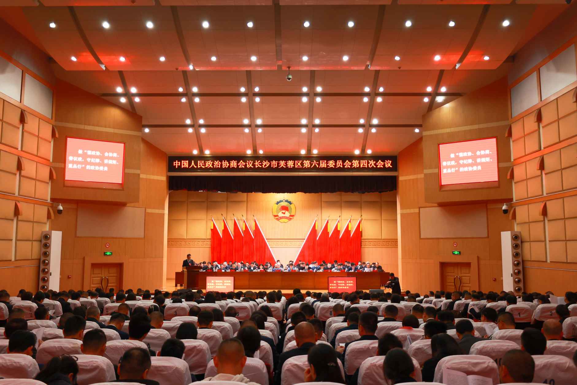 湖南政协新闻网