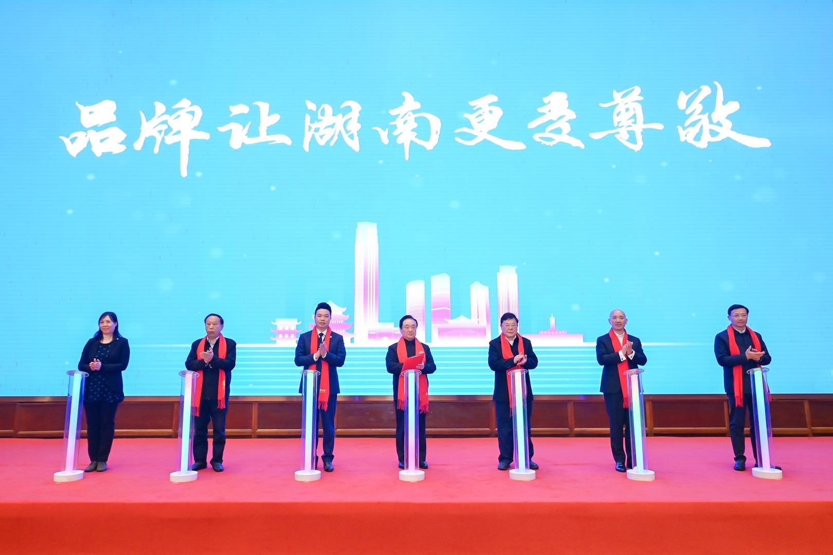 湖南政协新闻网