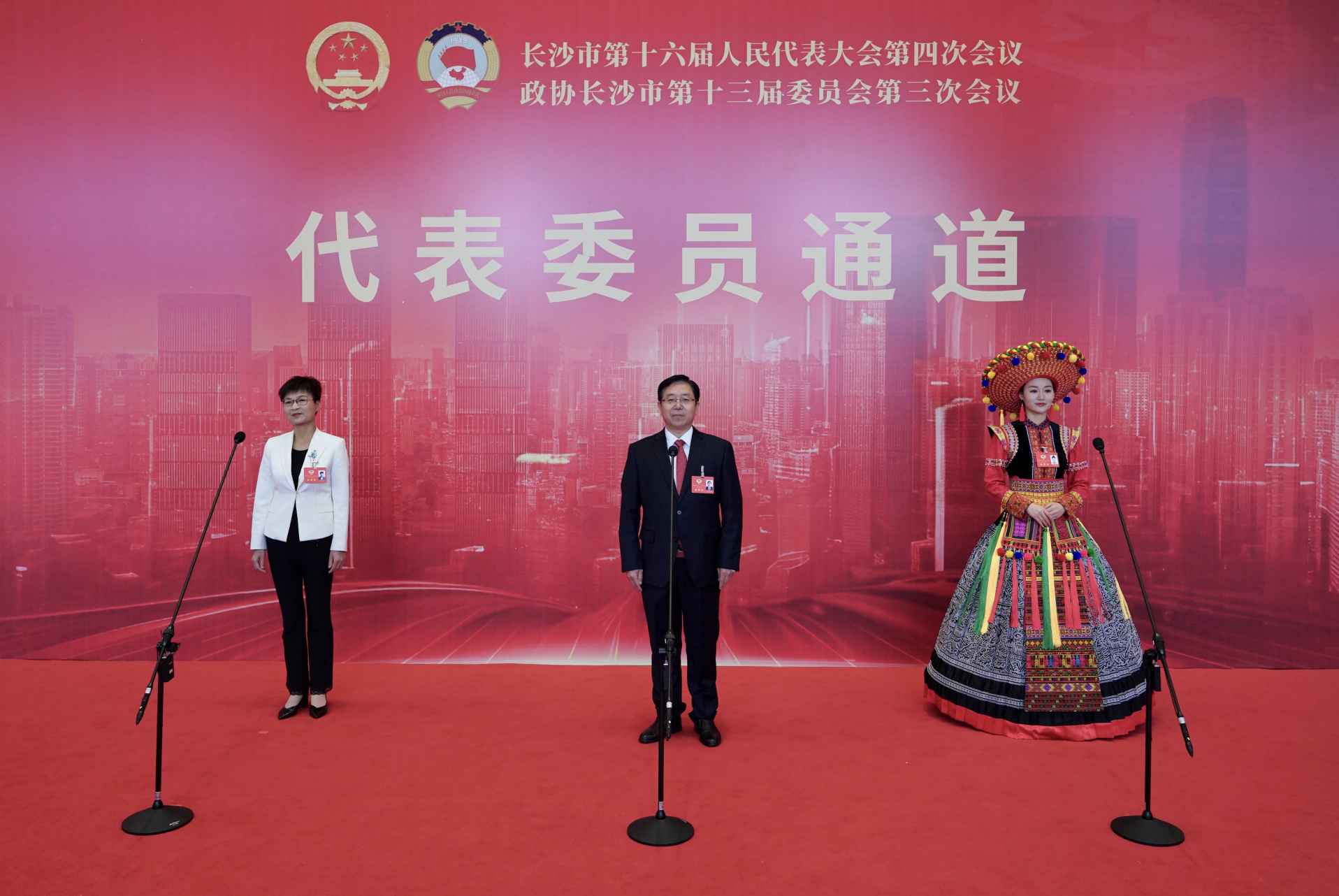 湖南政协新闻网 湖南政协新闻网