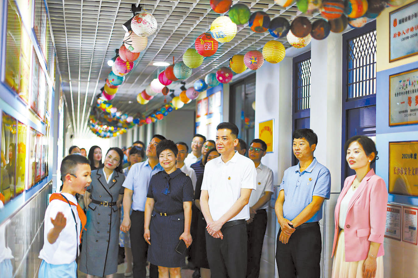 湖南政协新闻网