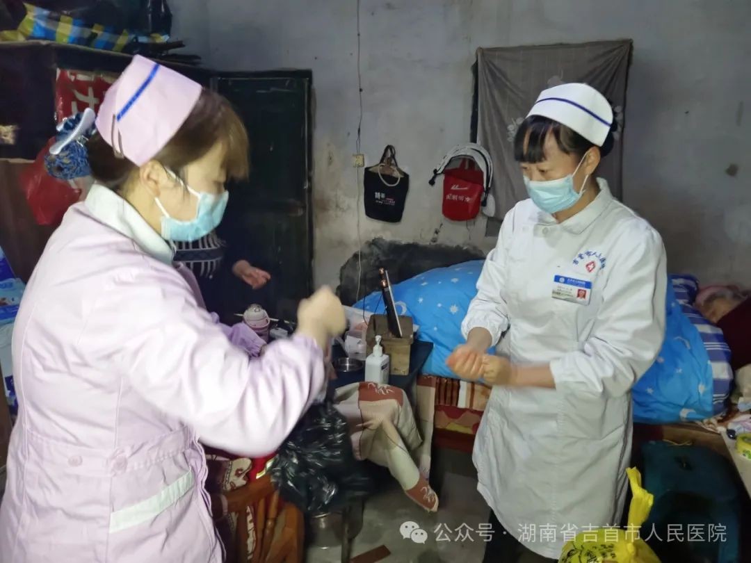 湖南政协新闻网