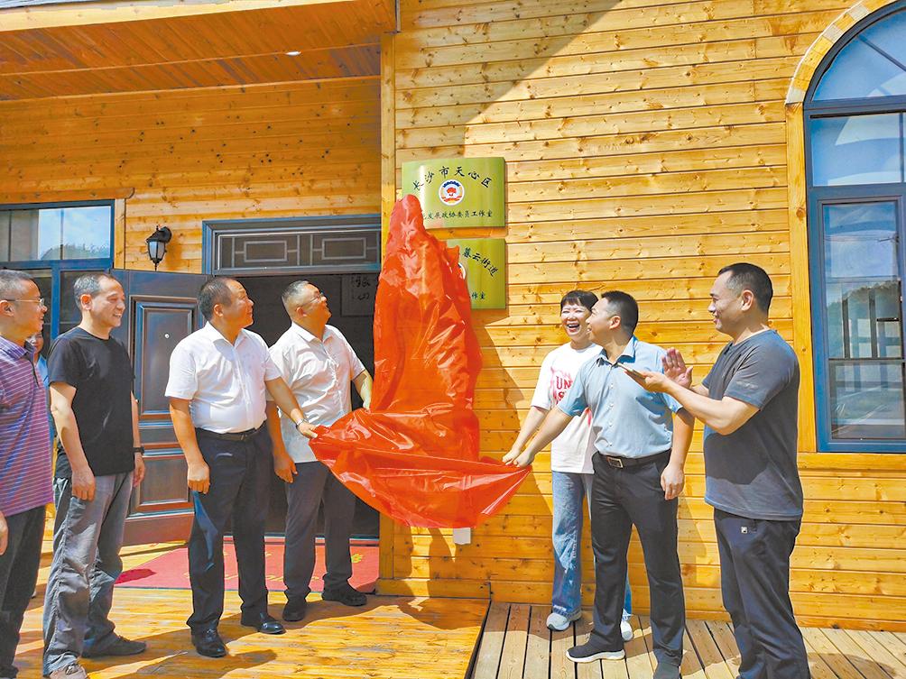 湖南政协新闻网 湖南政协新闻网