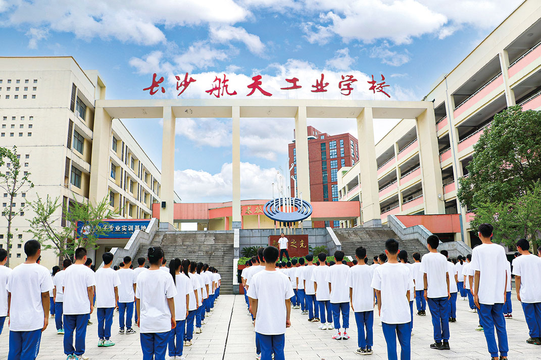 湖南政协新闻网