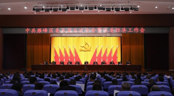 湖南政协新闻网
