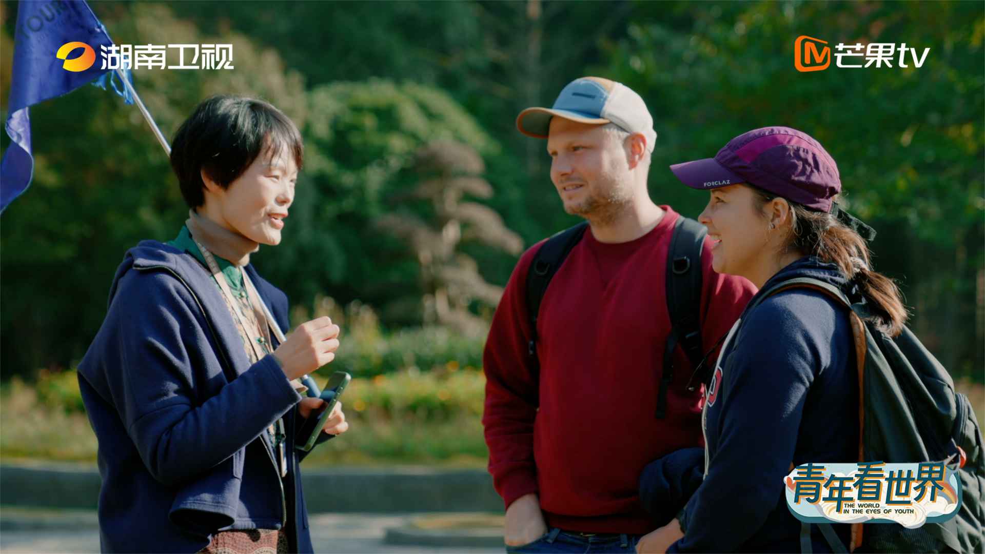 湖南政协新闻网