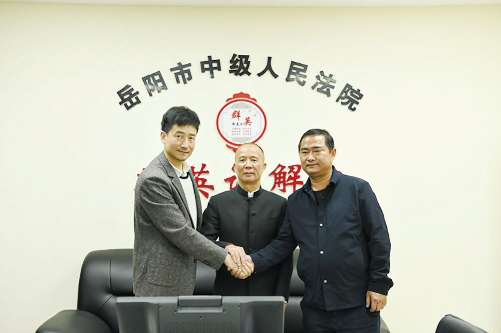 湖南政协新闻网