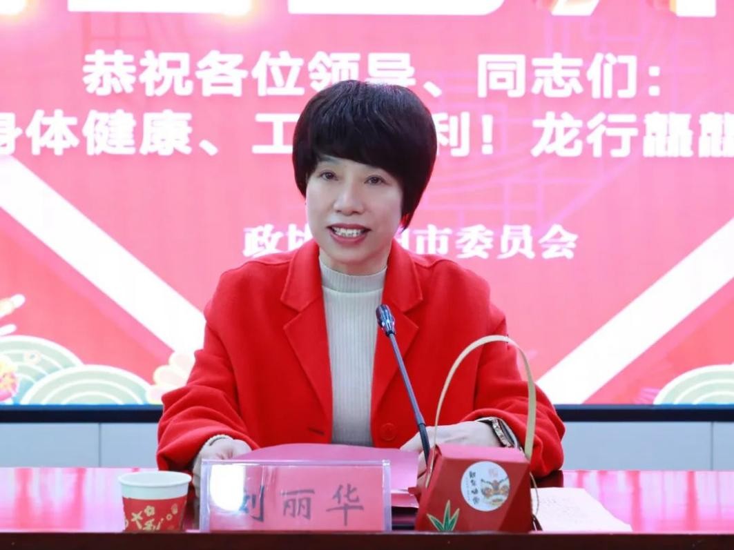 湖南政协新闻网