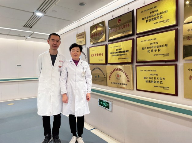 湖南政协新闻网
