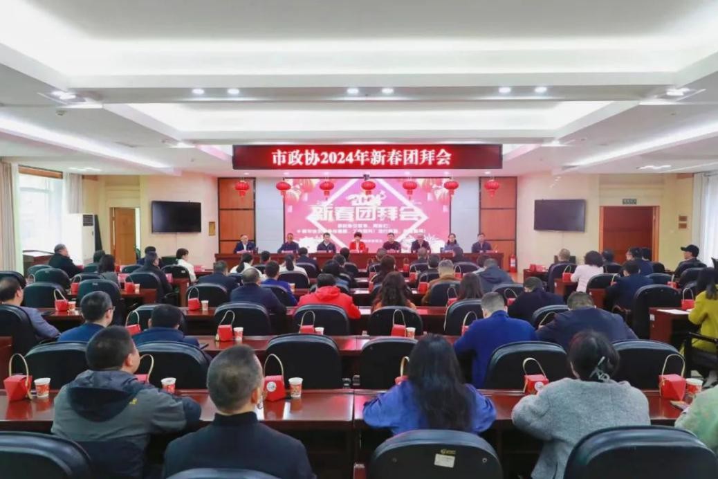 湖南政协新闻网