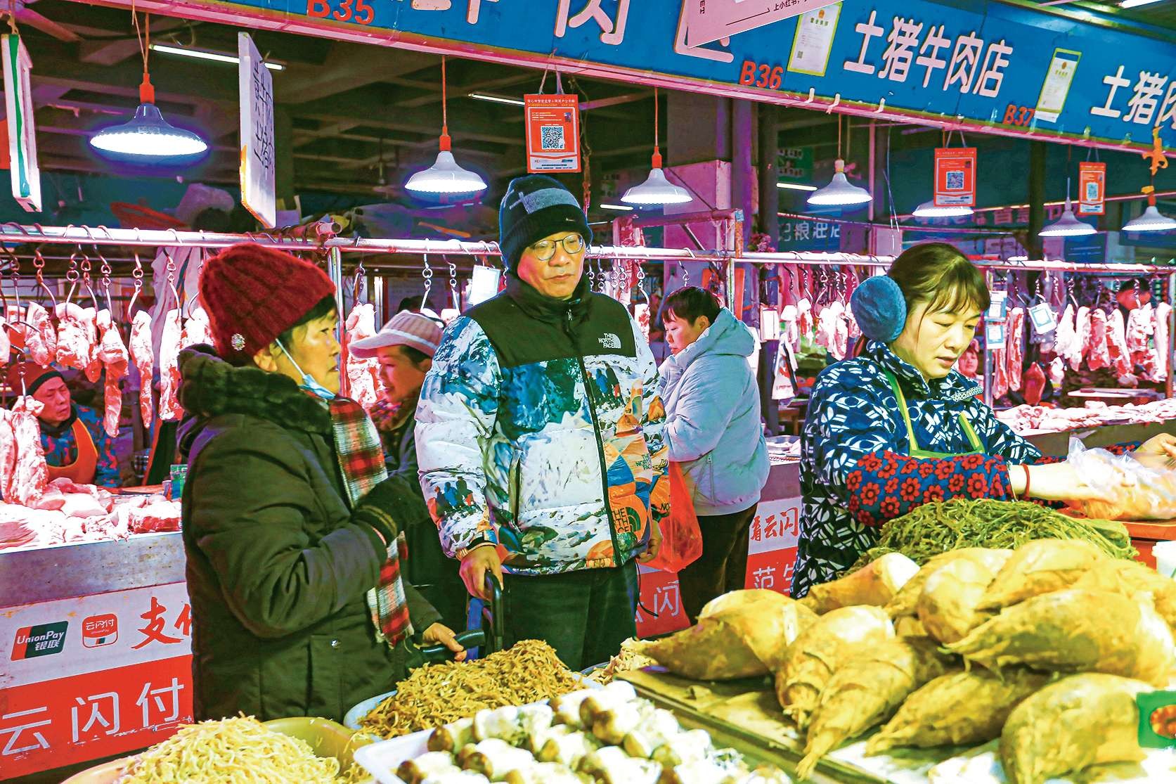 湖南政协新闻网