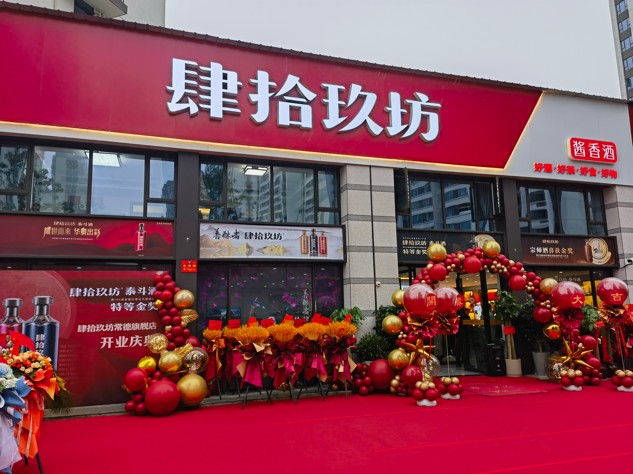 湖南政协新闻网