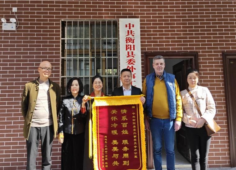 湖南政协新闻网