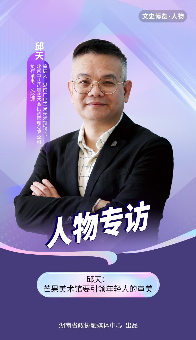 湖南政协新闻网