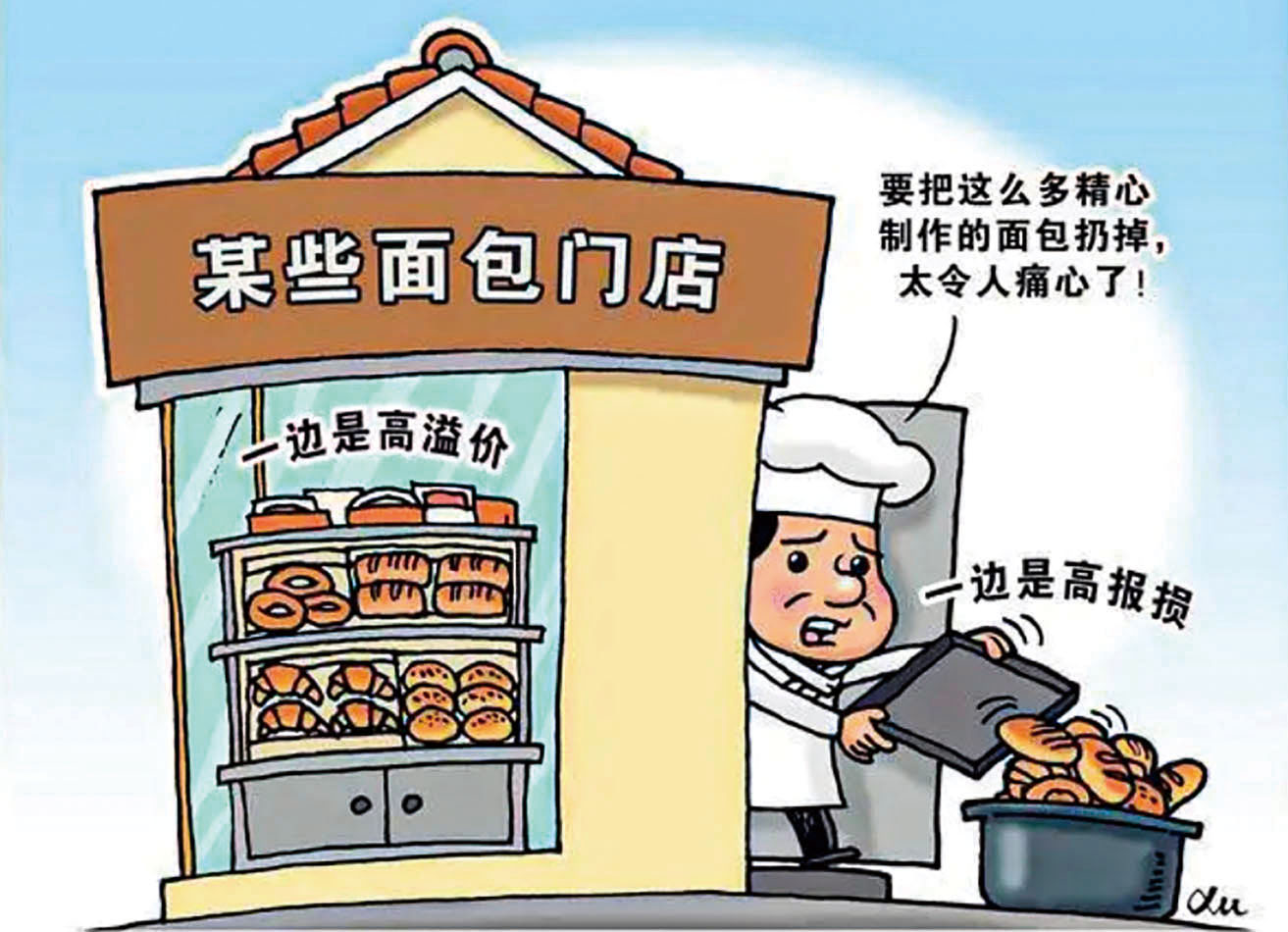 湖南政协新闻网