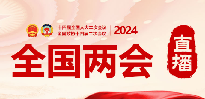 湖南政协新闻网