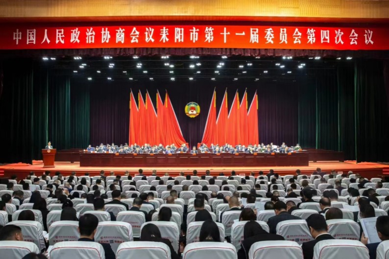 湖南政协新闻网