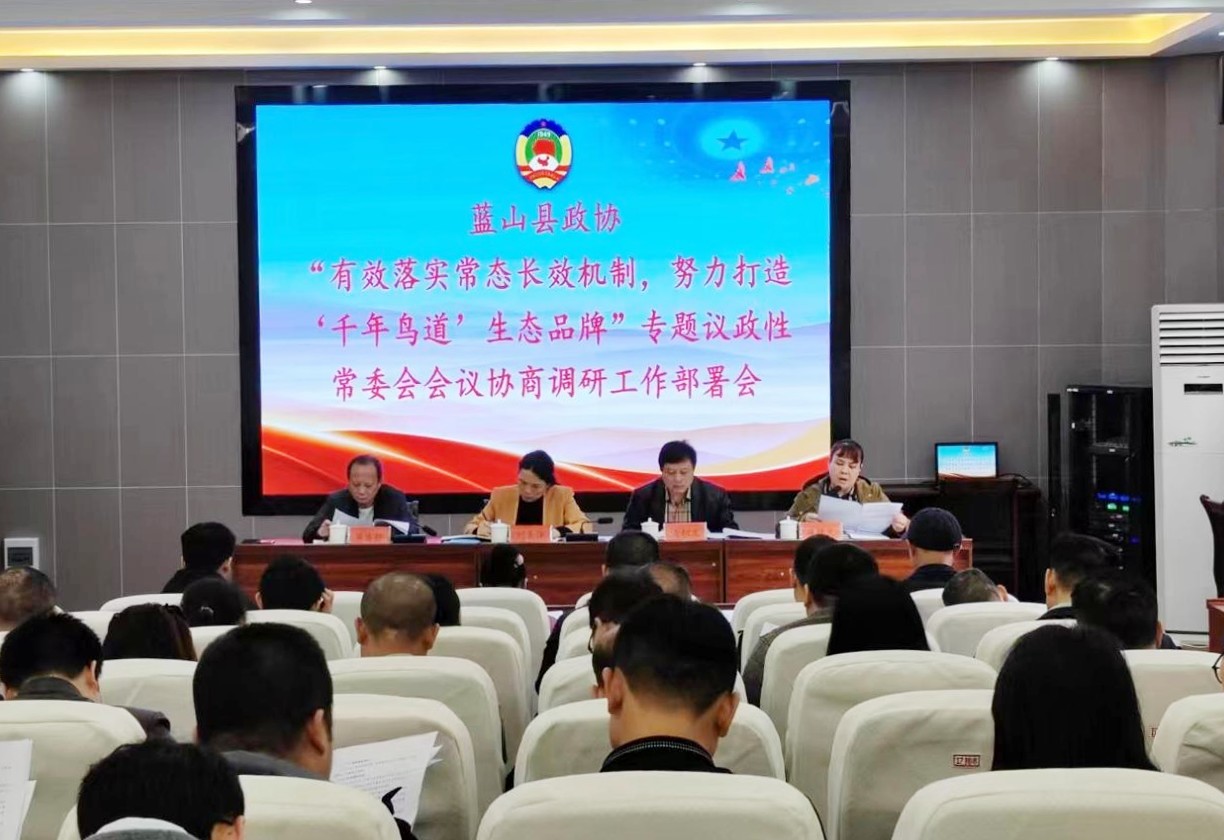 湖南政协新闻网