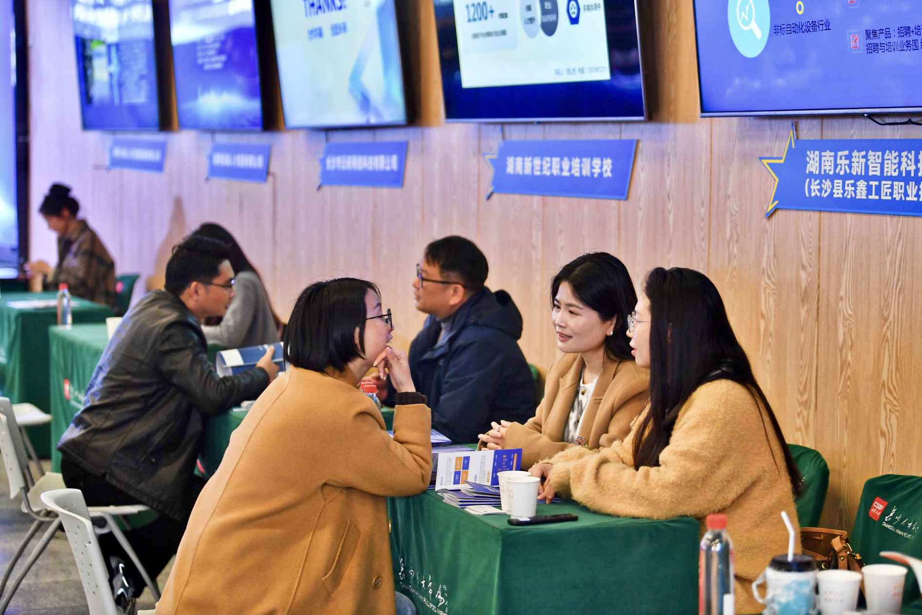 湖南政协新闻网 湖南政协新闻网