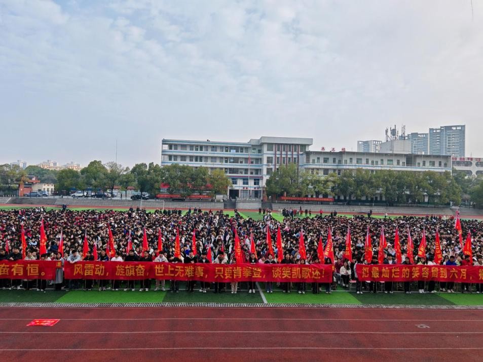 湖南政协新闻网