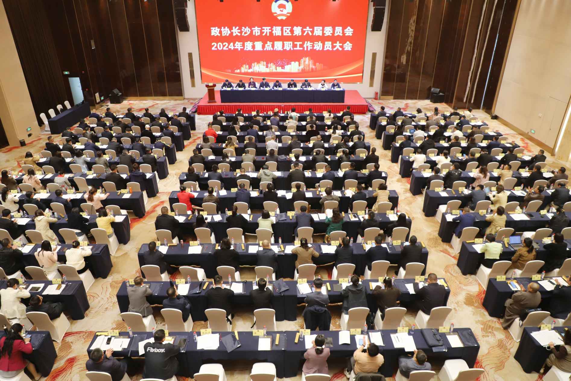 湖南政协新闻网 湖南政协新闻网