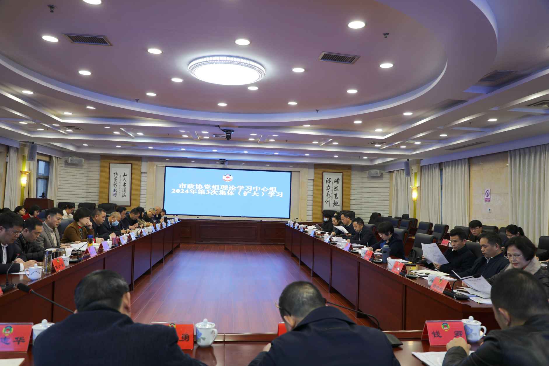 湖南政协新闻网