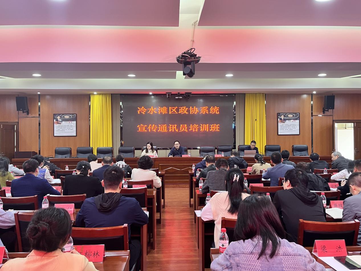 湖南政协新闻网 湖南政协新闻网