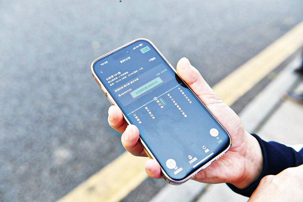 湖南政协新闻网