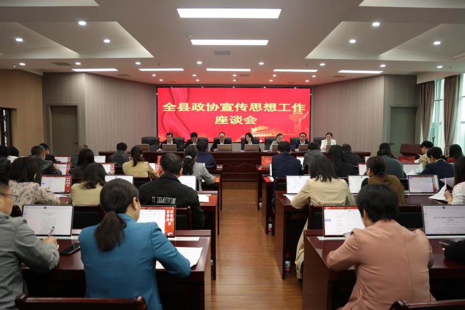 湖南政协新闻网