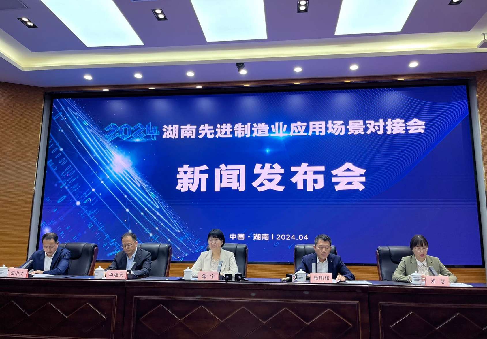 湖南政协新闻网