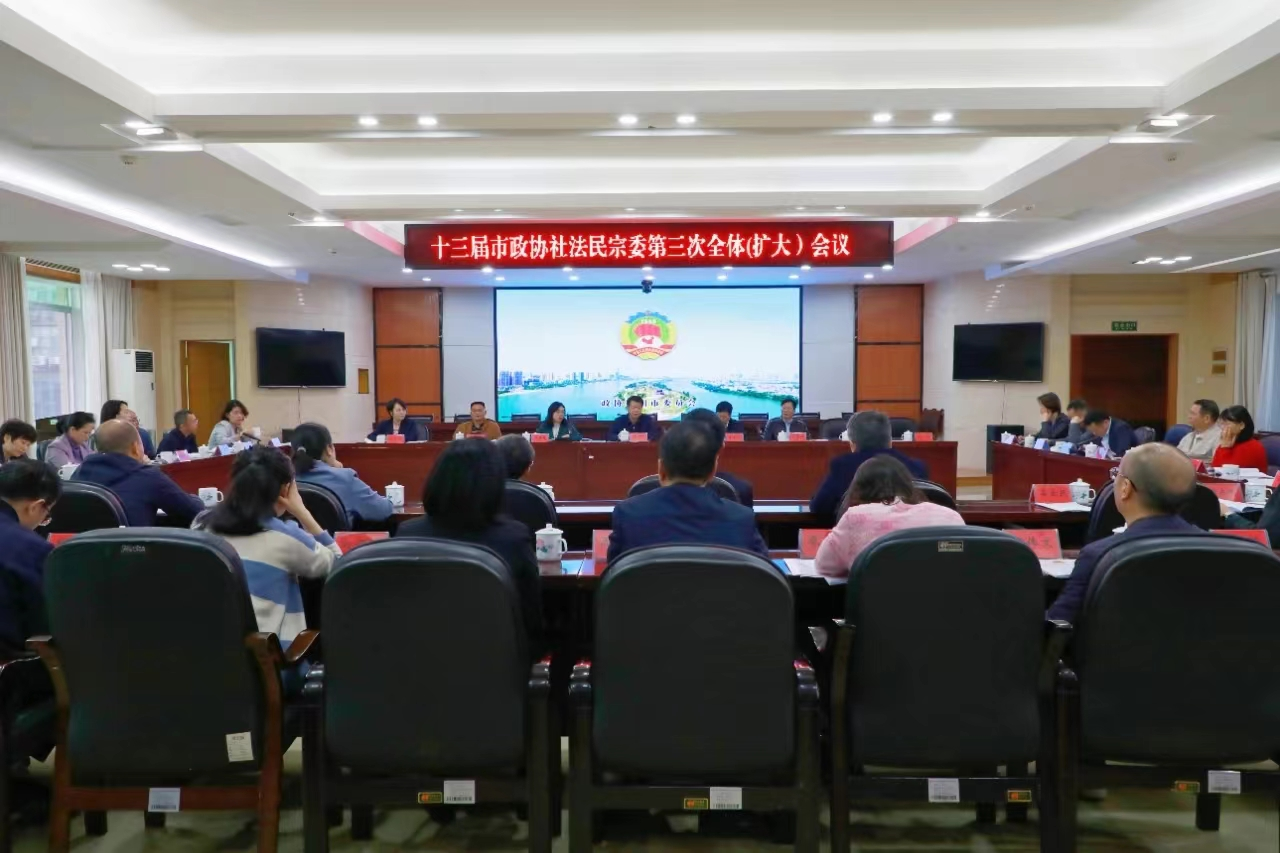 湖南政协新闻网