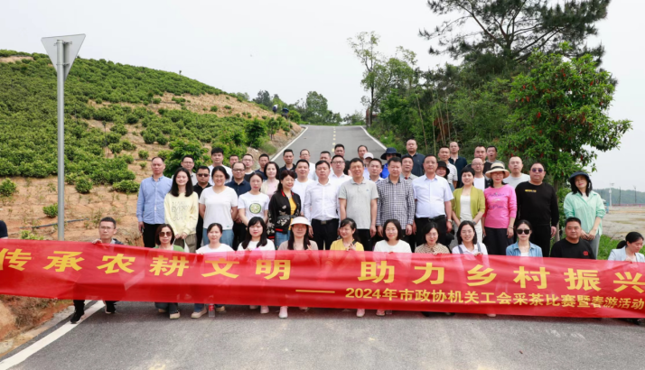 湖南政协新闻网