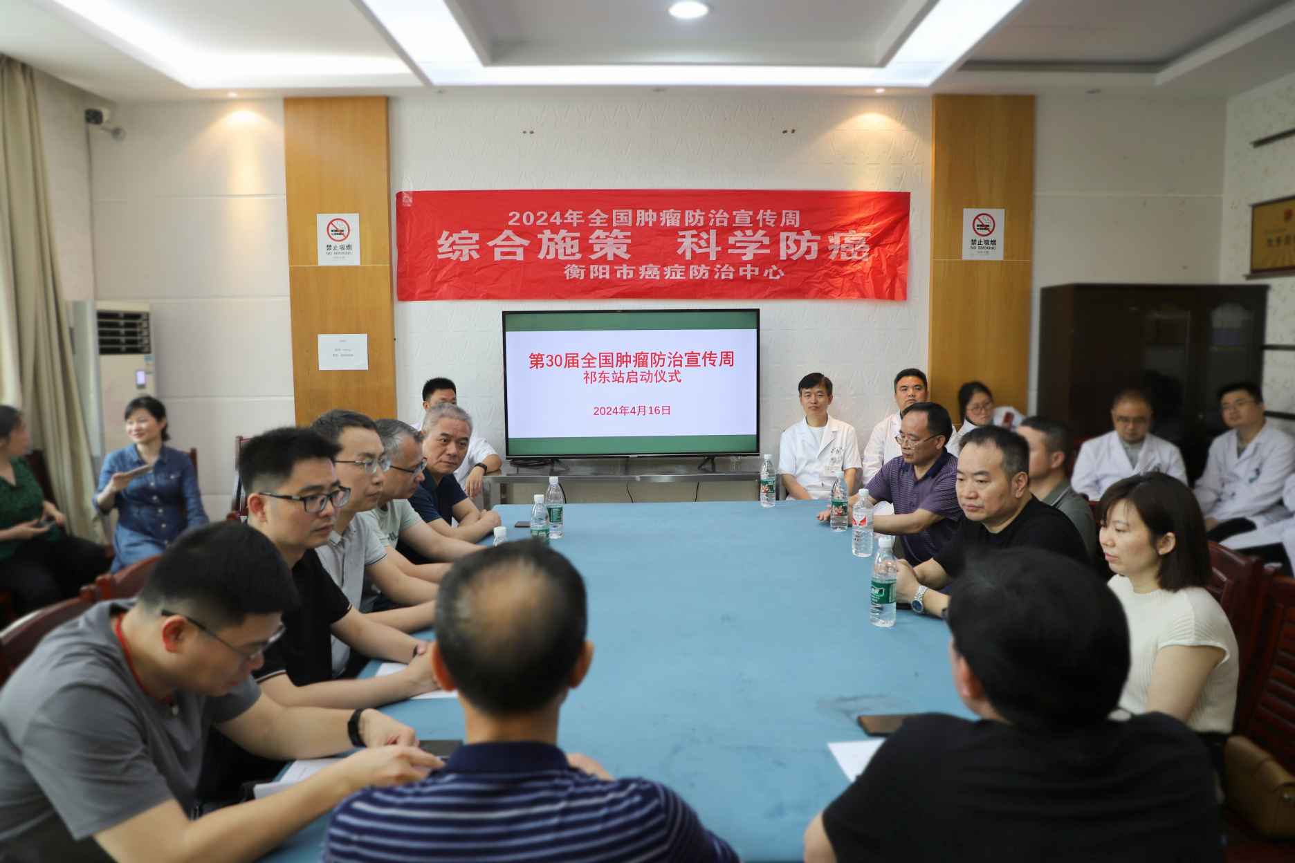 湖南政协新闻网