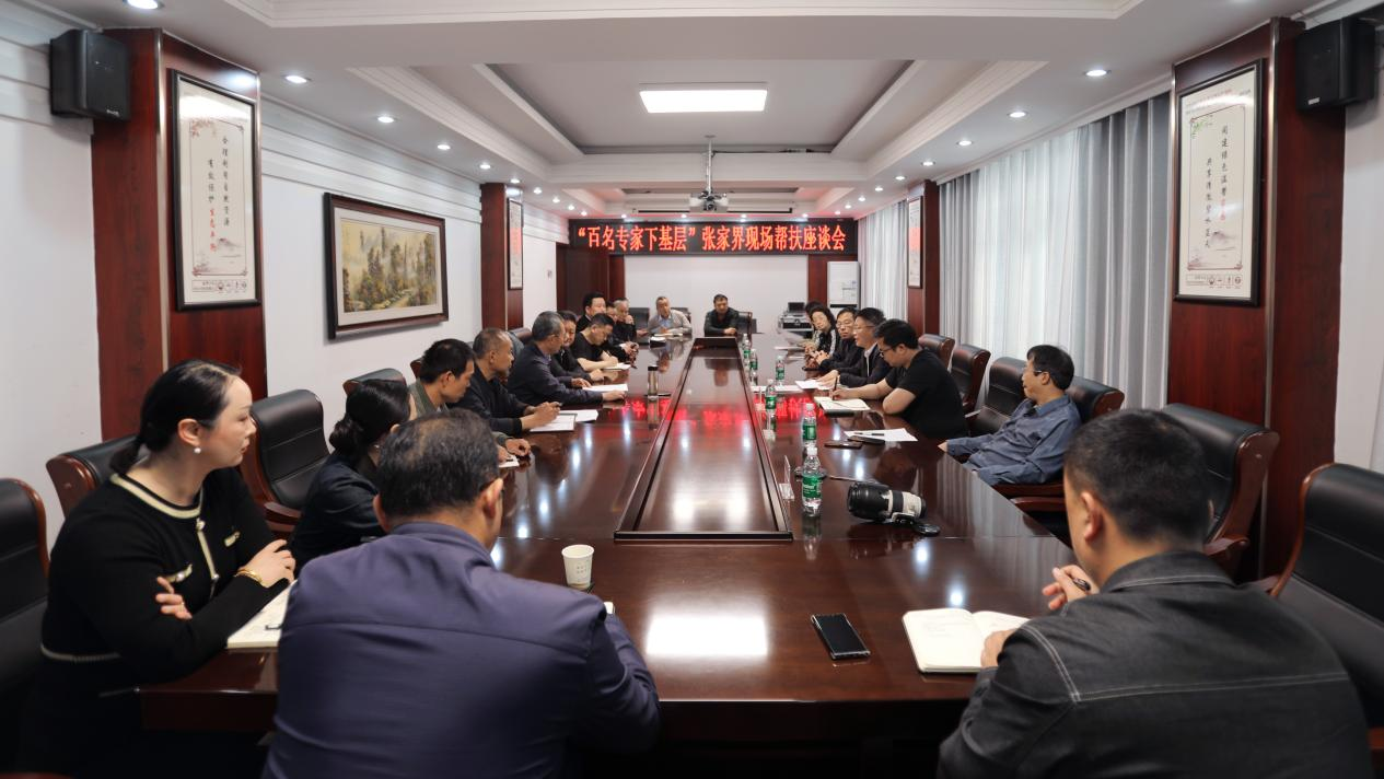 湖南政协新闻网