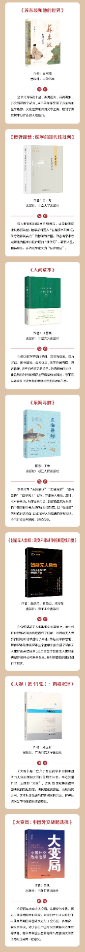 湖南政协新闻网