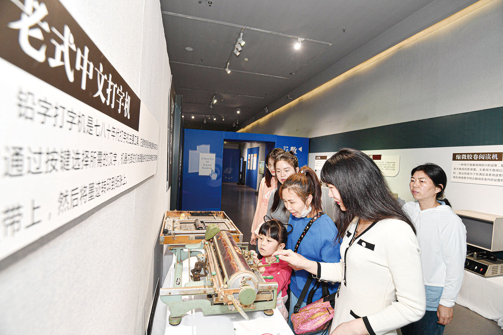 湖南政协新闻网