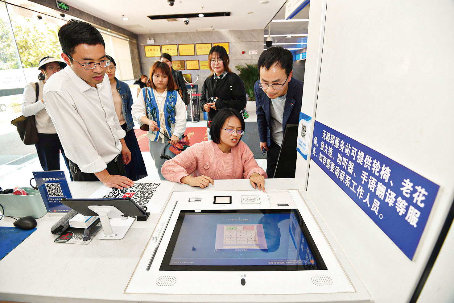 湖南政协新闻网