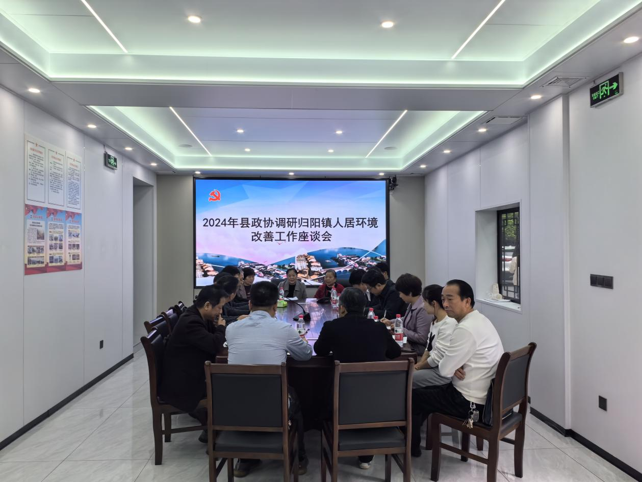 湖南政协新闻网