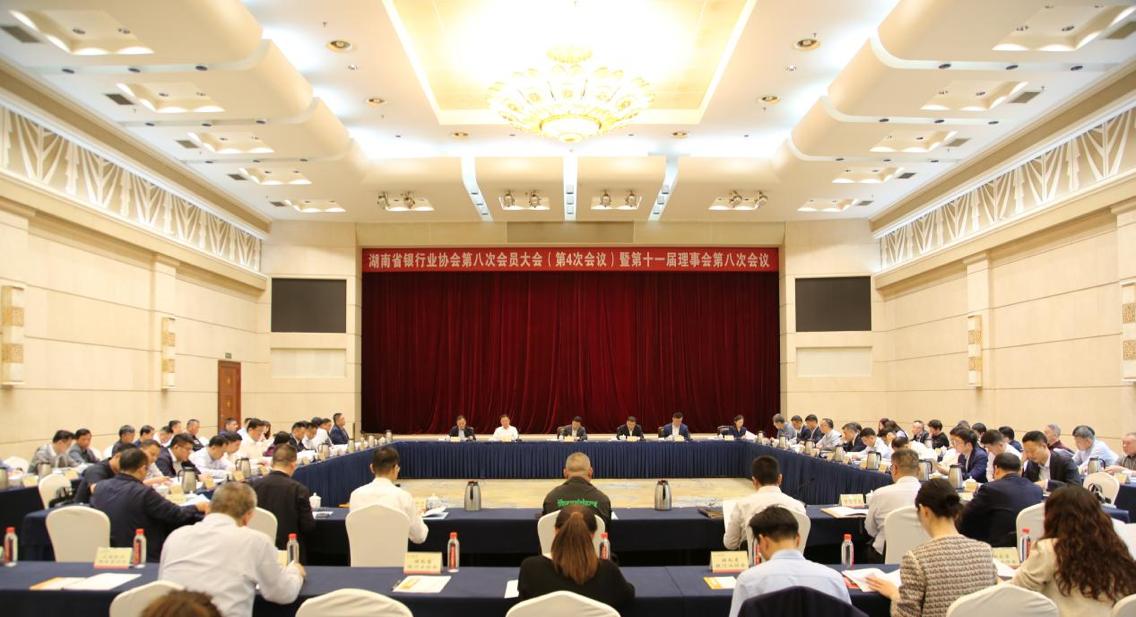 湖南政协新闻网