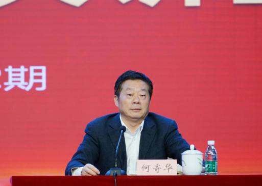 湖南政协新闻网