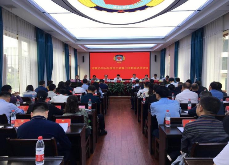 湖南政协新闻网