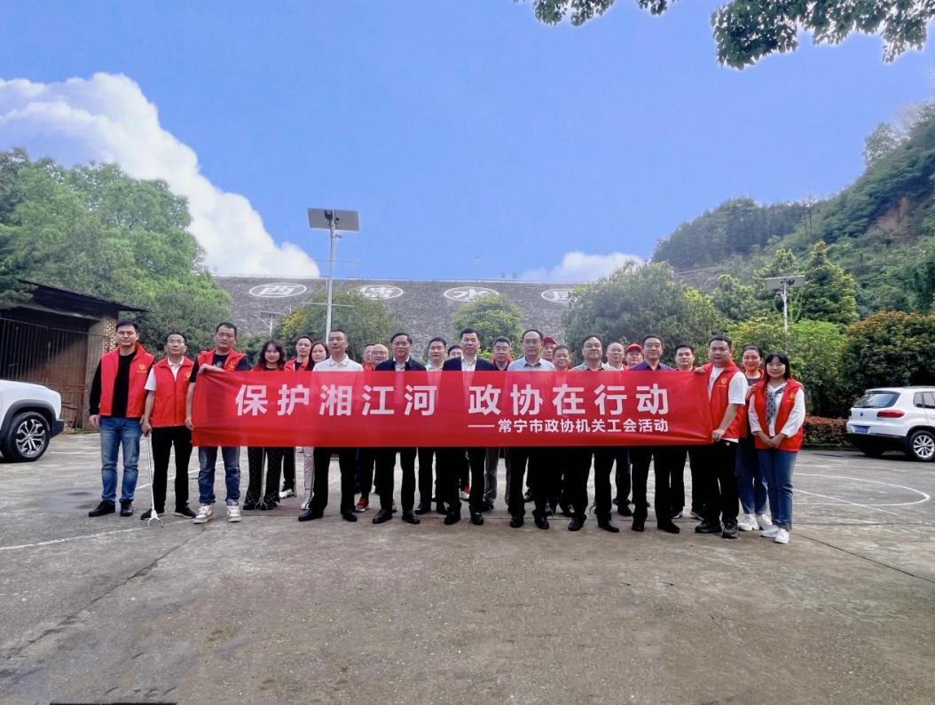 湖南政协新闻网