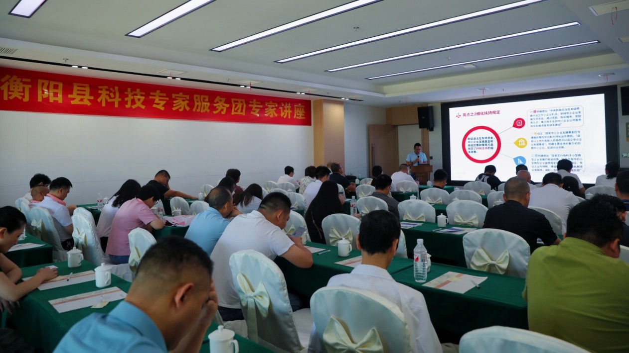 湖南政协新闻网